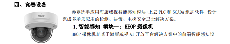H-2.png