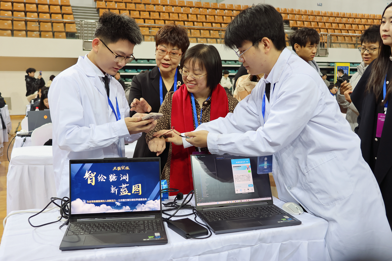 微信图片_20251208090503_251_6.png 微信图片_20251208090503_251_6.png